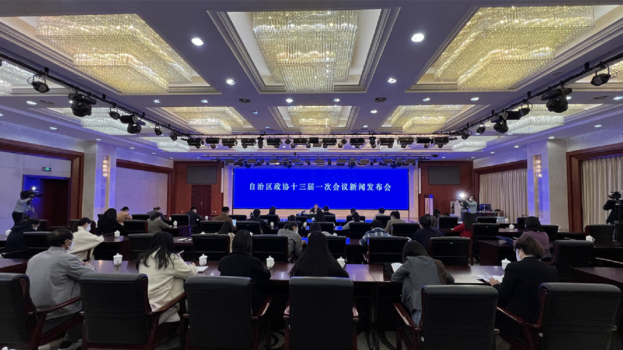 廣西政協(xié)十三屆一次會議明日舉行 已收提案245件