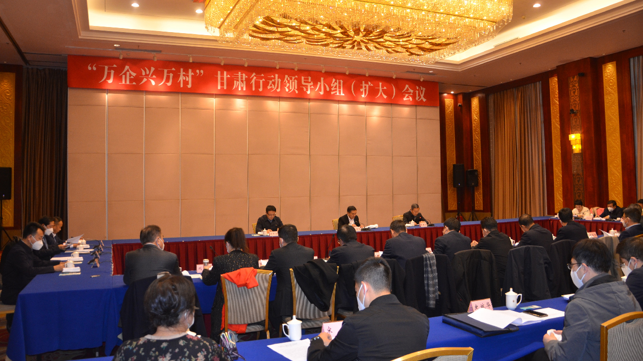 「萬企興萬村」甘肅行動顯效 逾1200村獲投經(jīng)營類項目