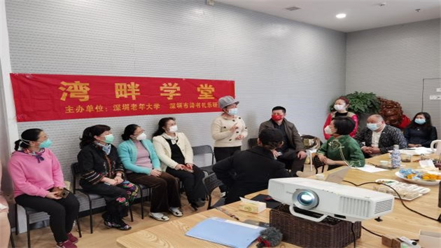 深圳老年大學(xué)灣畔學(xué)堂新年首場(chǎng)開講佾禮佾舞