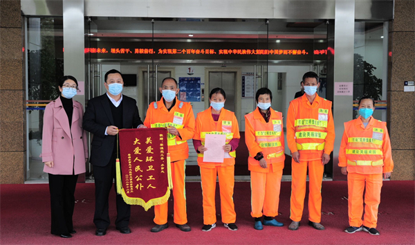 人均漲薪300元 環(huán)衛(wèi)工人致謝深圳葵涌黨工委辦事處