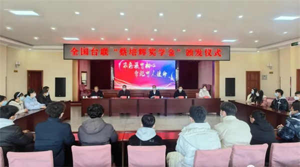 甘肅榆中22名大學(xué)生獲全國臺(tái)聯(lián)「蔡培輝獎(jiǎng)學(xué)金」