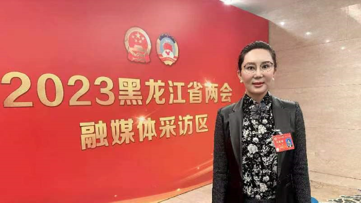 【黑龍江兩會(huì)】黑龍江省政協(xié)委員藺威：在公共場(chǎng)所增設(shè)母嬰室