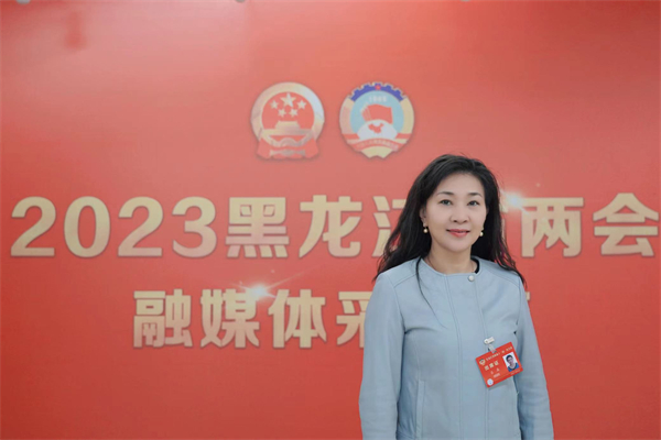 【黑龍江兩會(huì)】省政協(xié)委員呂晶：加強(qiáng)與大灣區(qū)青年交流互訪 構(gòu)建人才聚集強(qiáng)磁場