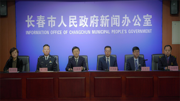 保障群眾出行 共度歡樂(lè)喜慶年 長(zhǎng)春召開(kāi)2023年第三場(chǎng)「迎新春」系列新聞發(fā)布會(huì)