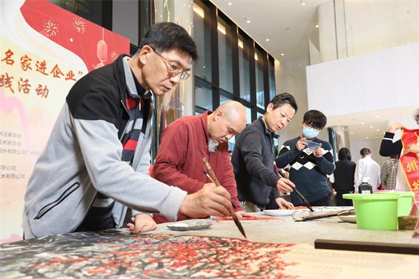 穗海珠舉辦藝術(shù)名家進(jìn)企業(yè)送福迎新春