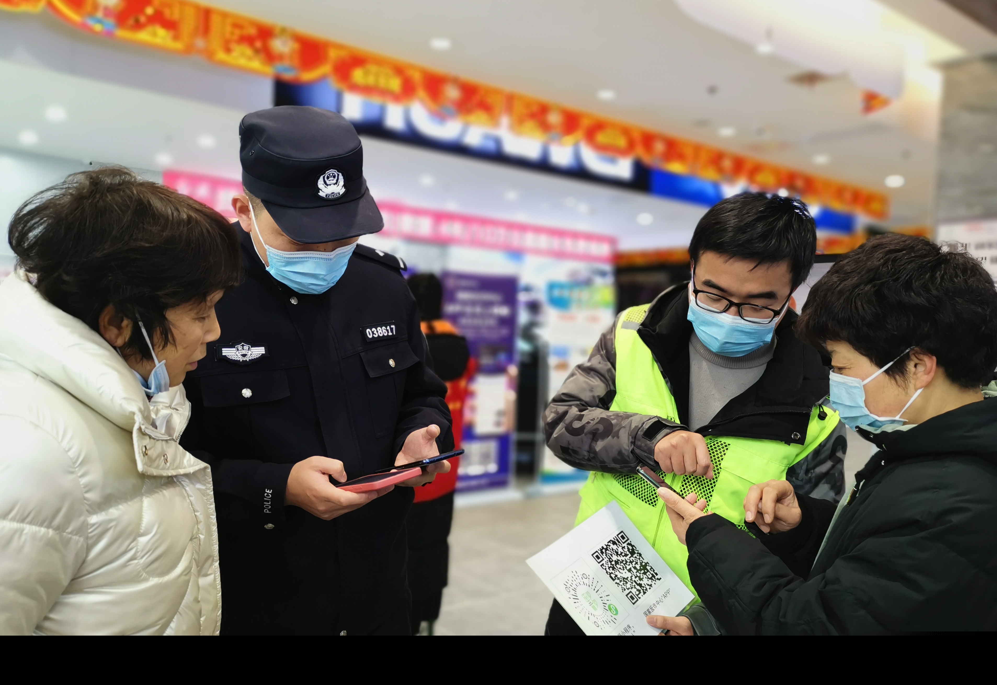 皖黟縣警方：反詐宣傳深入民心