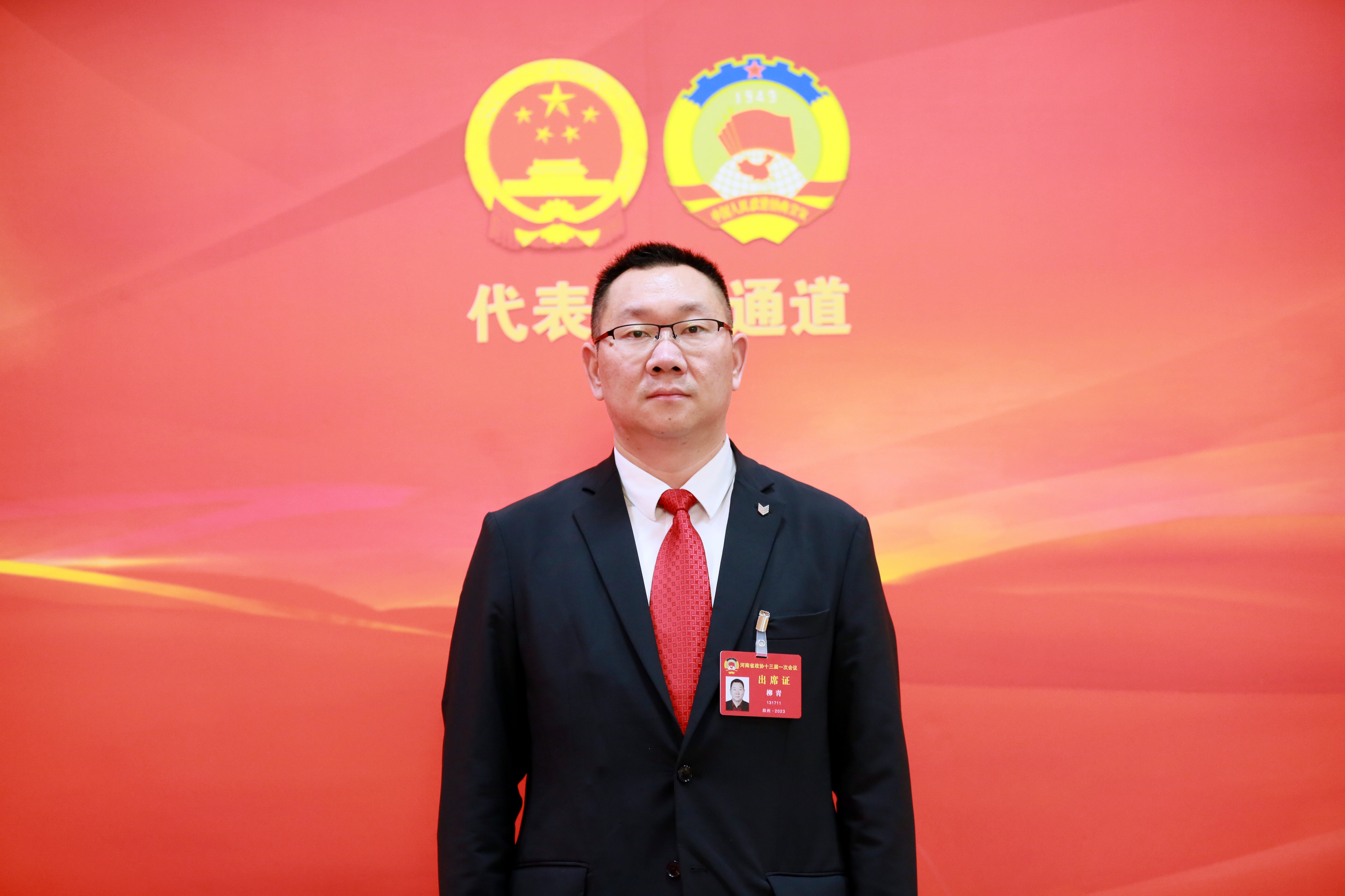 河南省政協(xié)委員柳青：加快鄭州中央文化區(qū)（CCD）建設(shè) 打造文化產(chǎn)業(yè)發(fā)展高地