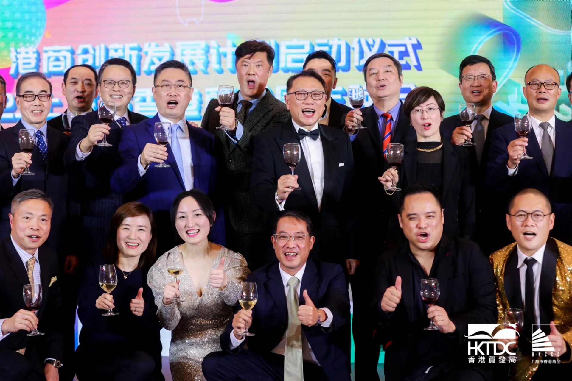 滬港兩地迎新共赴前程 「港商創(chuàng)新發(fā)展計(jì)劃」成功啟動(dòng)