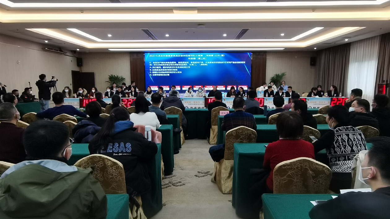 辦知識競賽  「食安屯溪」創(chuàng)示範(fàn)