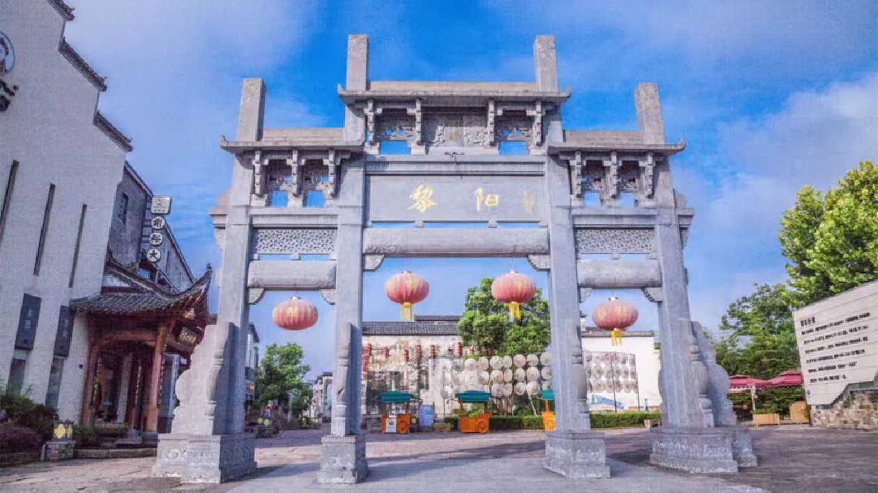 皖屯溪區(qū)：非遺賀歲  多彩文旅