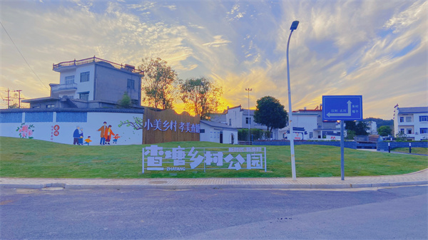 聚力「五微」行動  「孝美查塘」打造屯溪都市鄉(xiāng)村「新典範」