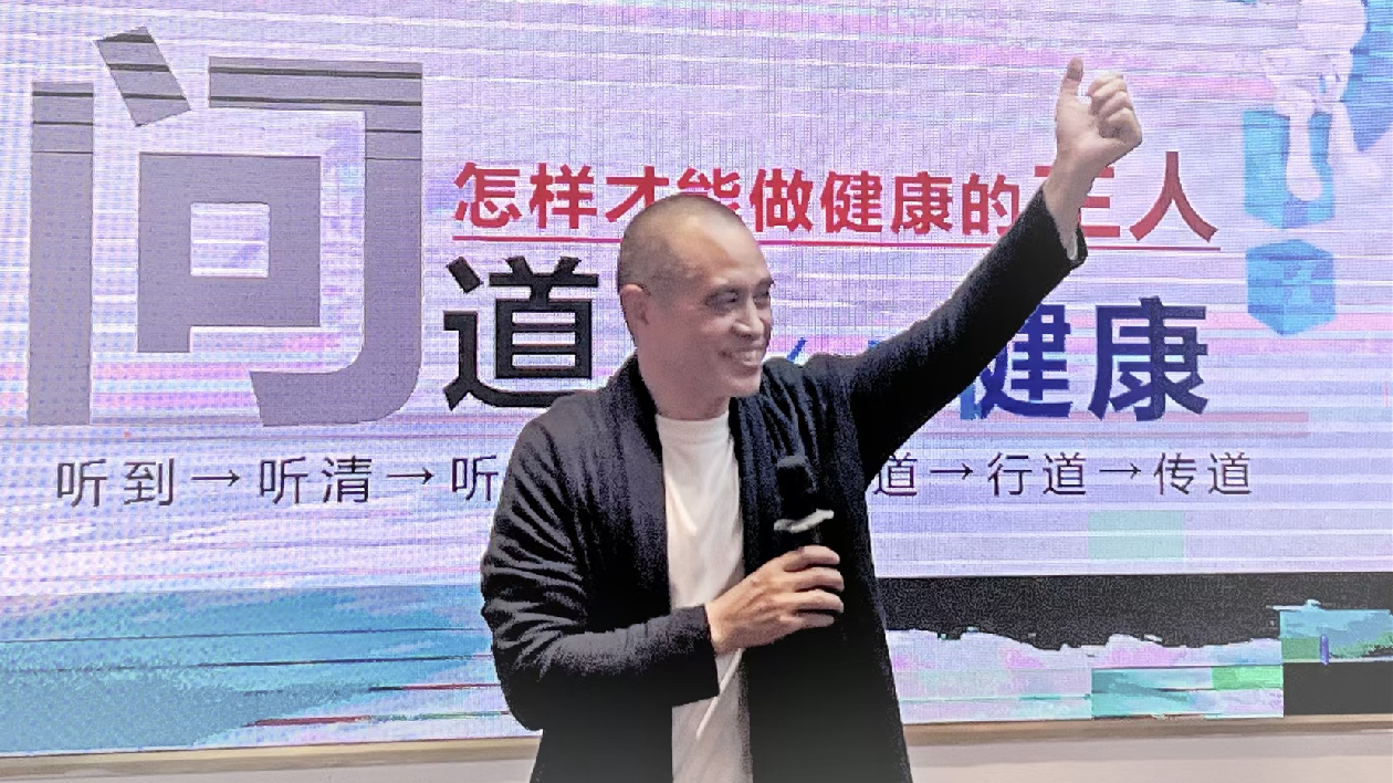 羅漢開講，開啟生命健康消遙列車