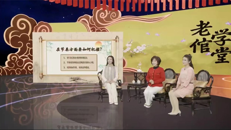 粵劇電視公開(kāi)課《老倌學(xué)堂》2023年新春開(kāi)講