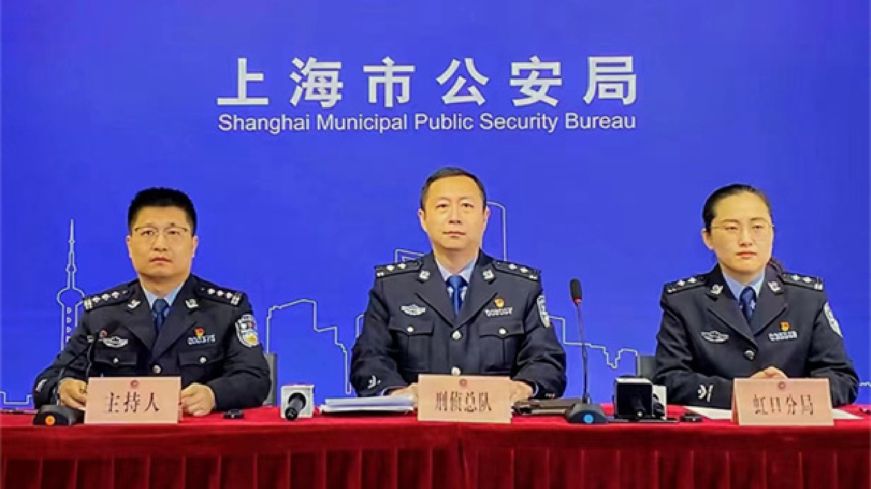 滬警方嚴(yán)打治理電信網(wǎng)絡(luò)詐騙 既遂數(shù)實(shí)現(xiàn)四年連降