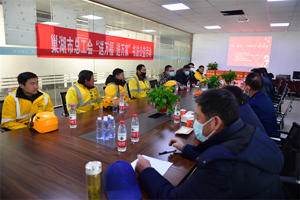 安徽巢湖：關愛慰問新業(yè)態(tài)新就業(yè)群體