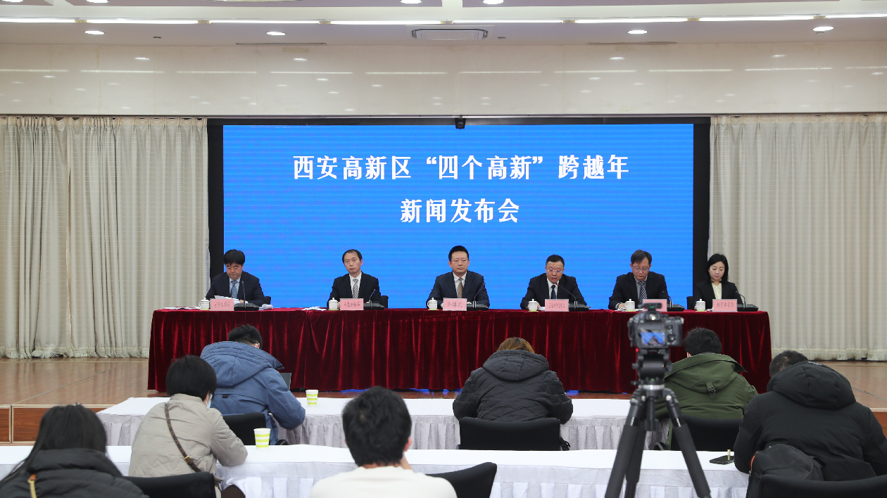西安高新區(qū)：2022年GDP預計突破3000億