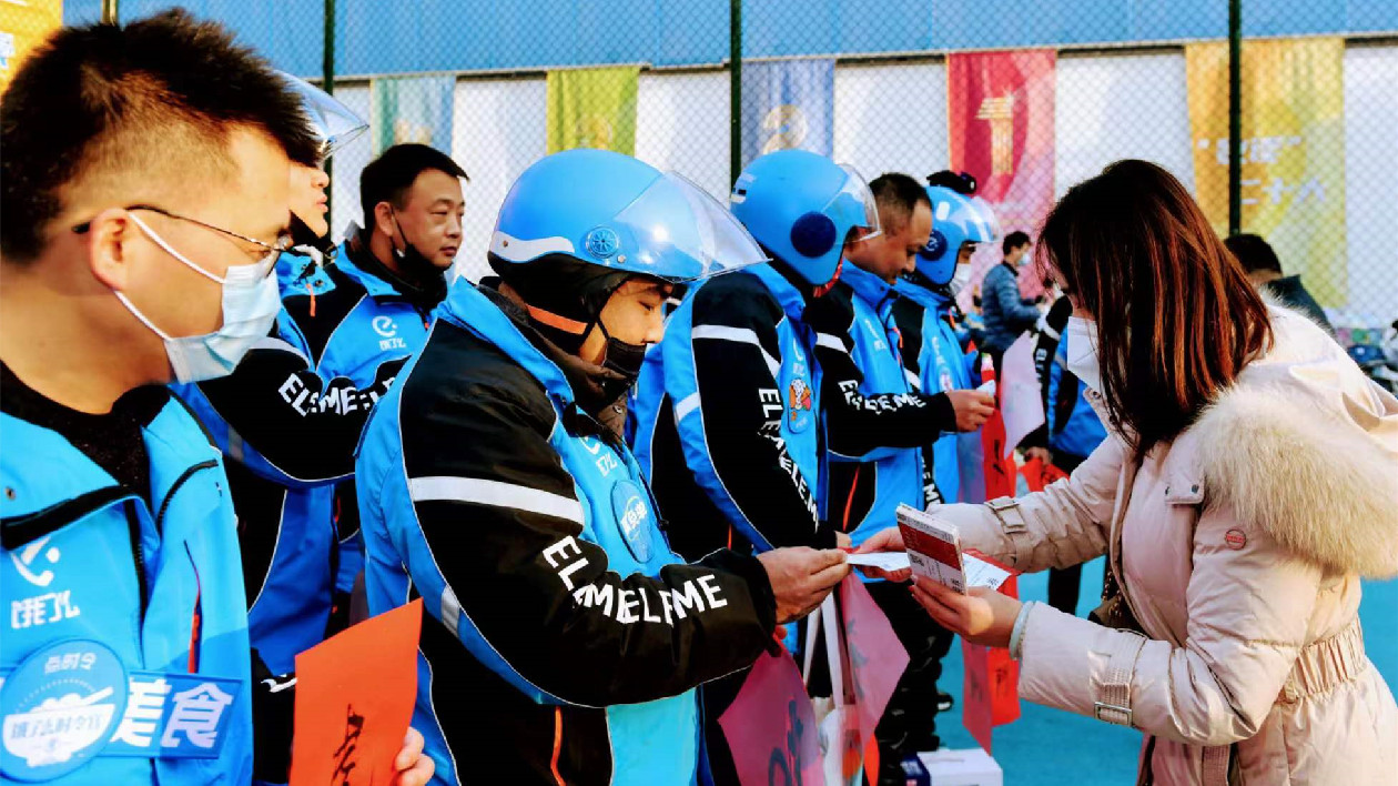 滬普陀區(qū)新就業(yè)群體暖「新」迎春