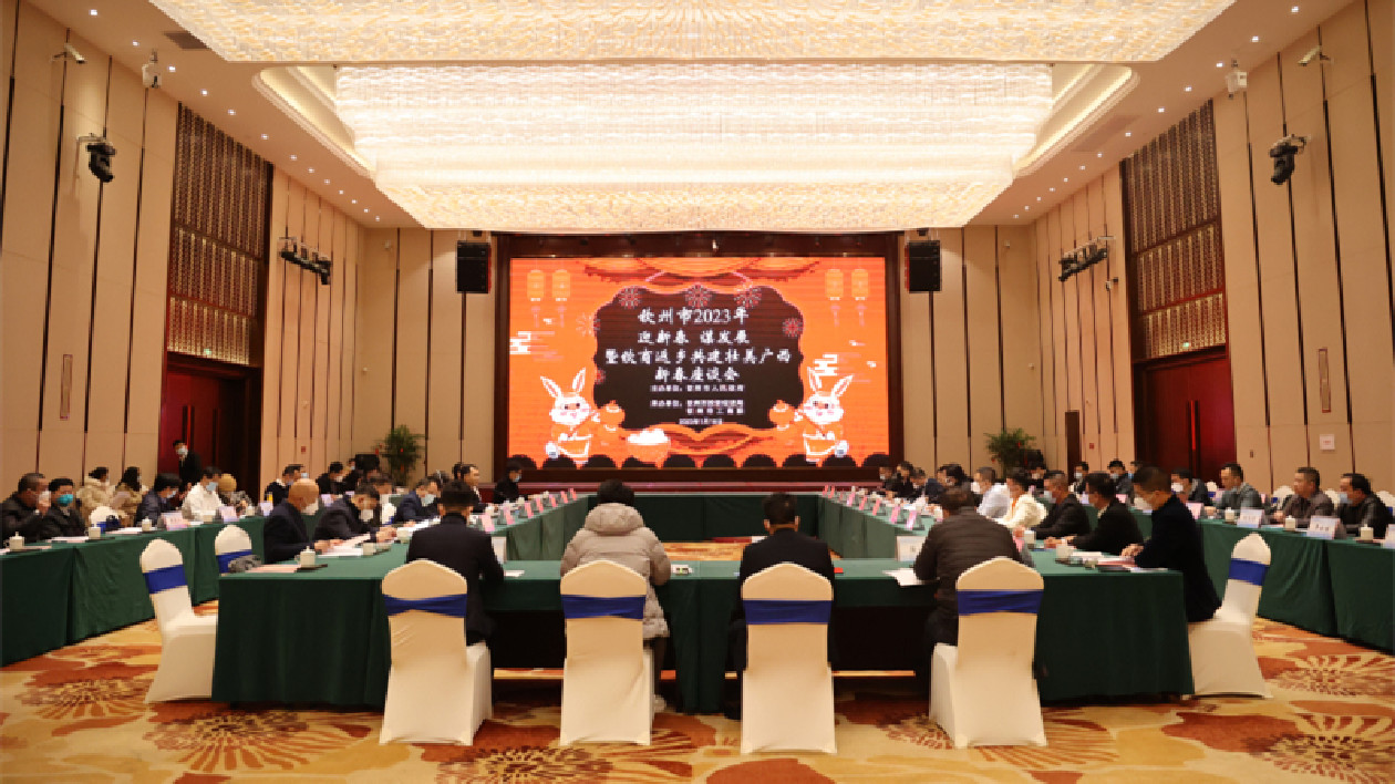 廣西啟動(dòng)招商引資「早春行動(dòng)」