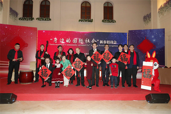 天津市外辦與在津外國(guó)友人共話新春