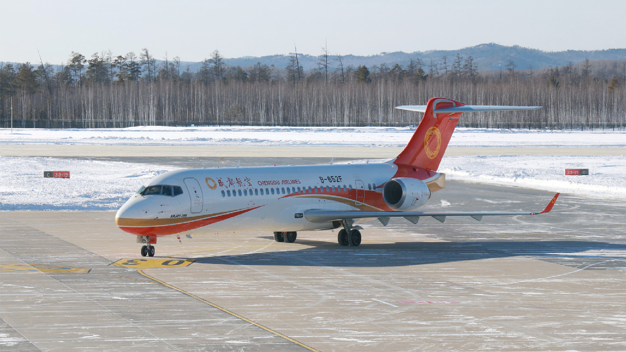 黑龍江漠河古蓮機(jī)場(chǎng)正式恢復(fù)通航