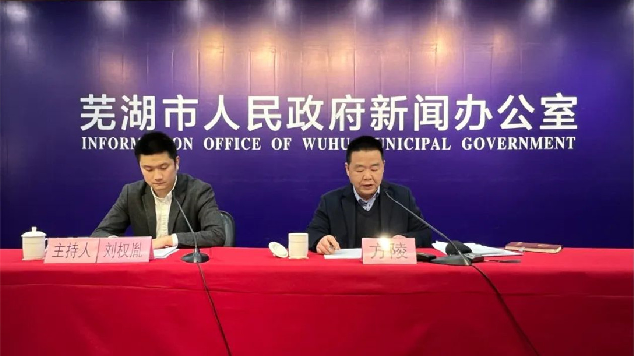 安徽蕪湖：新能源汽車產(chǎn)量按年增長(zhǎng)125.8%