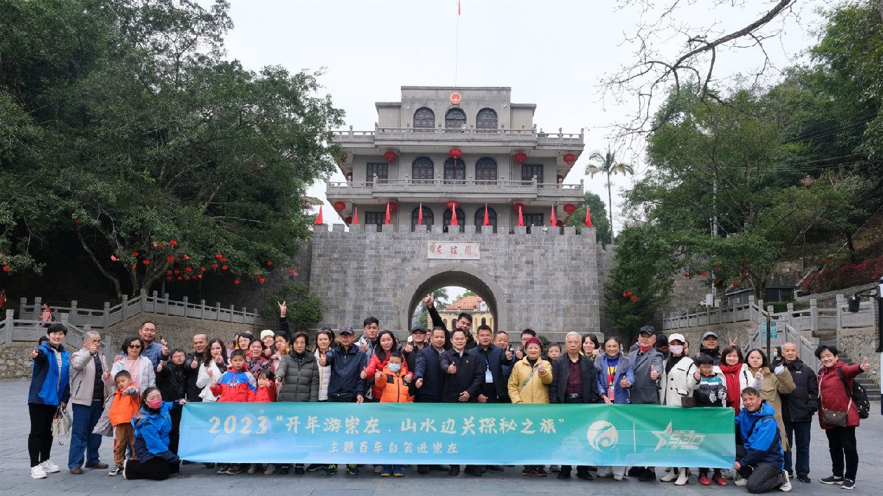 桂崇左開年游好戲連連 客似雲(yún)來