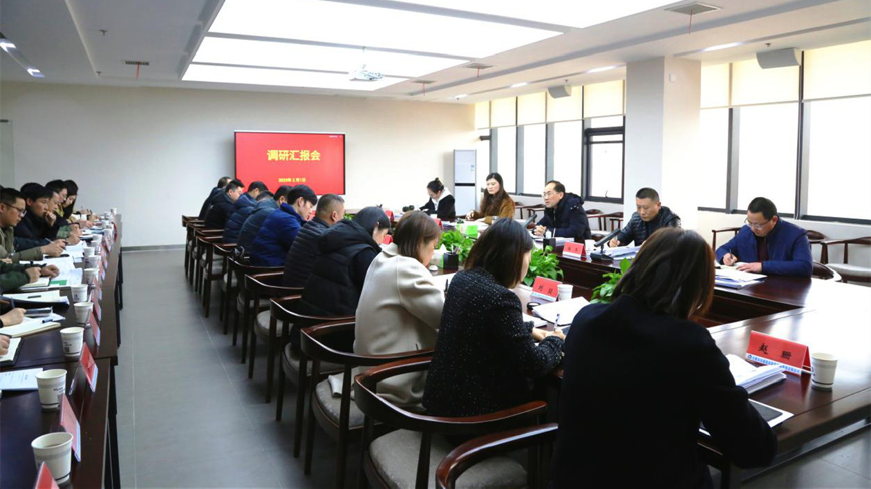 安徽巢湖經(jīng)開區(qū)：開展國(guó)企專題調(diào)研鼓幹勁