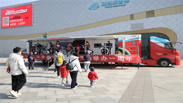 重溫冬奧記憶，感受冰雪科技：中國(guó)首臺(tái)雪蠟車(chē)開(kāi)啟全國(guó)巡展