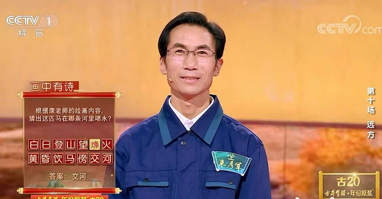 甘肅籍民工「煙火中」覓「詩與遠(yuǎn)方」