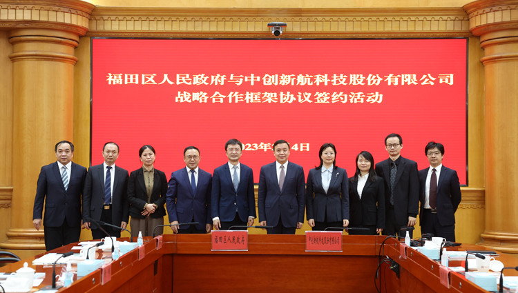 深圳福田區(qū)攜手全球新能源科技頭部企業(yè) 加速打造千億級產業(yè)集群