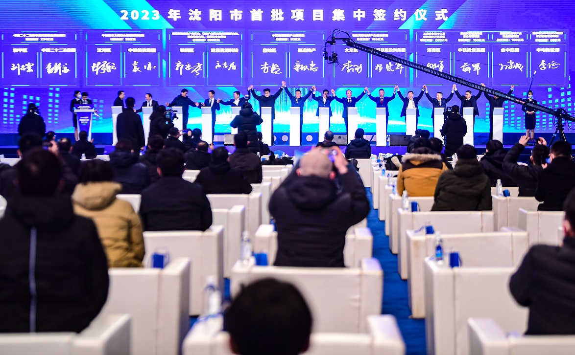 瀋陽大東區(qū)41個簽約項目投資總額逾600億元