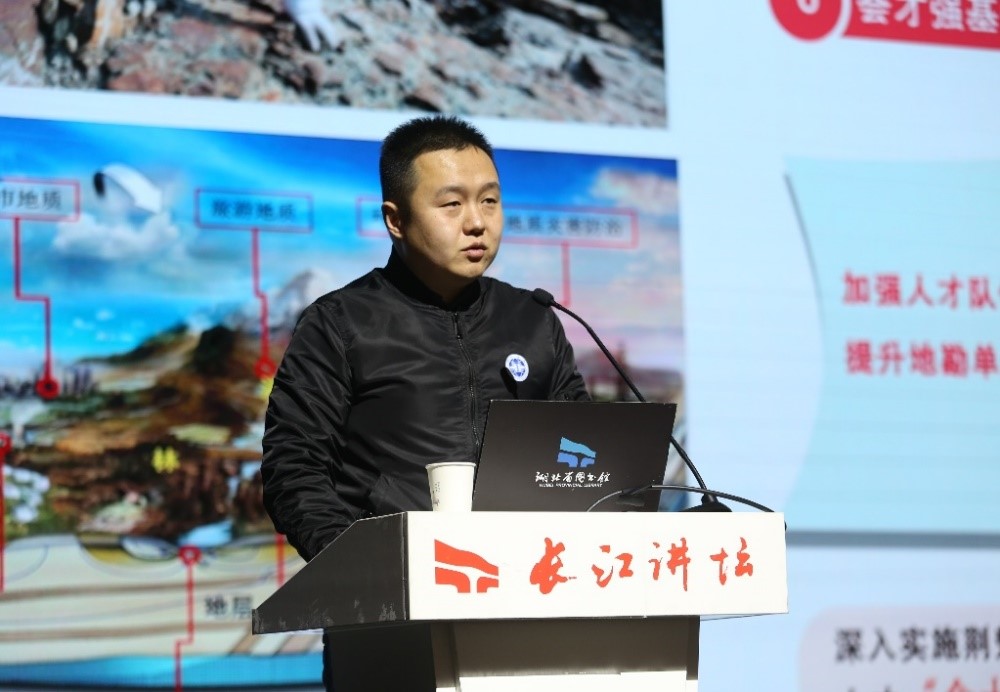 長江講壇兔年首場講座 開啟湖北遠(yuǎn)古生命尋蹤