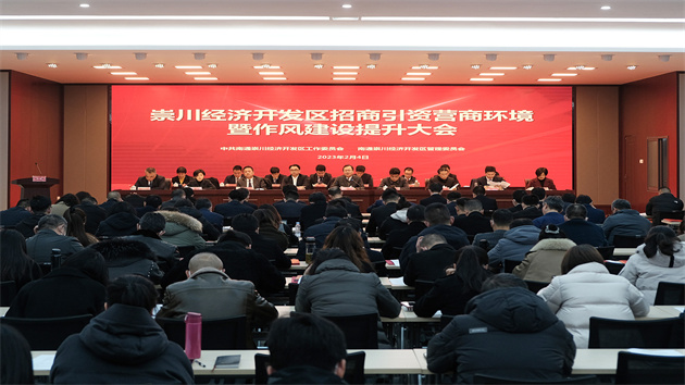 江蘇南通崇川經(jīng)開(kāi)區(qū)用「拼」擔(dān)當(dāng)主城發(fā)展先鋒