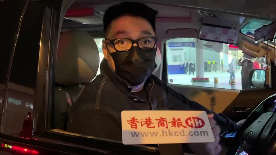 有片｜兩地客運行業(yè)從業(yè)者：通關(guān)之後工作安排更加方便