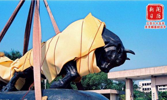 新聞日曆 | 2月6日 24年前的今天 「孺子?！惯w至深南大道