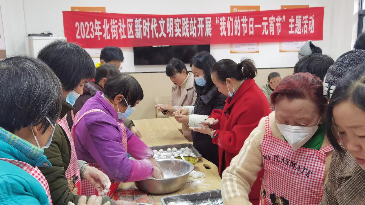 皖黟縣碧陽(yáng)鎮(zhèn)：社區(qū)包湯圓  增進(jìn)鄰里情