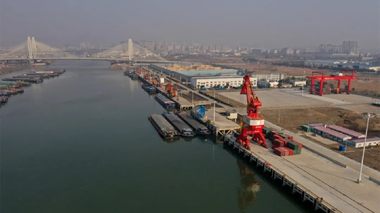 安徽巢湖：首個(gè)集裝箱碼頭通過交工驗(yàn)收