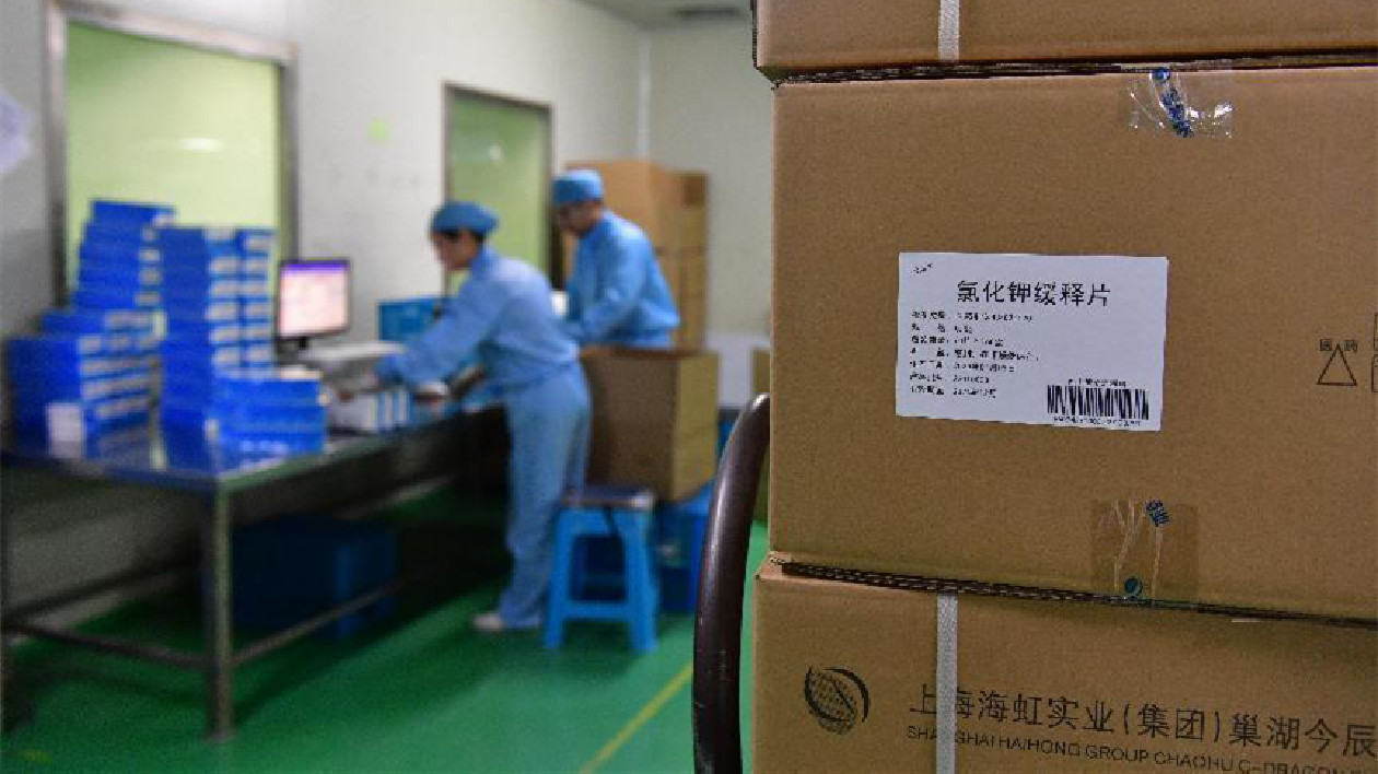 安徽巢湖：工業(yè)企業(yè)復(fù)工復(fù)產(chǎn)奮力實(shí)現(xiàn)首季「開門紅」