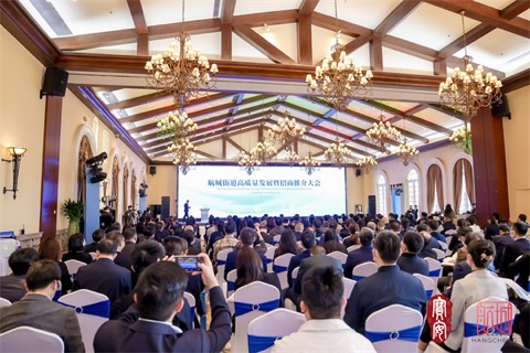 深圳寶安航城街道舉行高質(zhì)量發(fā)展暨招商推介會(huì)