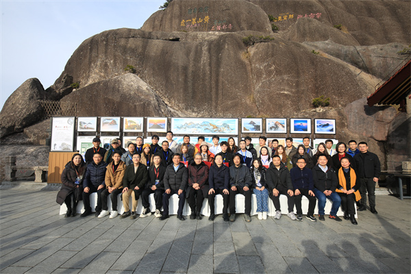 擁抱元宇宙    AR創(chuàng)作大賽「決戰(zhàn)」黃山之巔