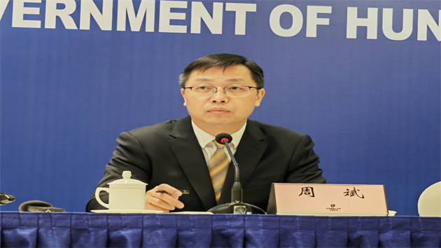 湖南穩(wěn)增長20條 | 省重點(diǎn)高新技術(shù)領(lǐng)域企業(yè)補(bǔ)助額最高可達(dá)到1000萬元