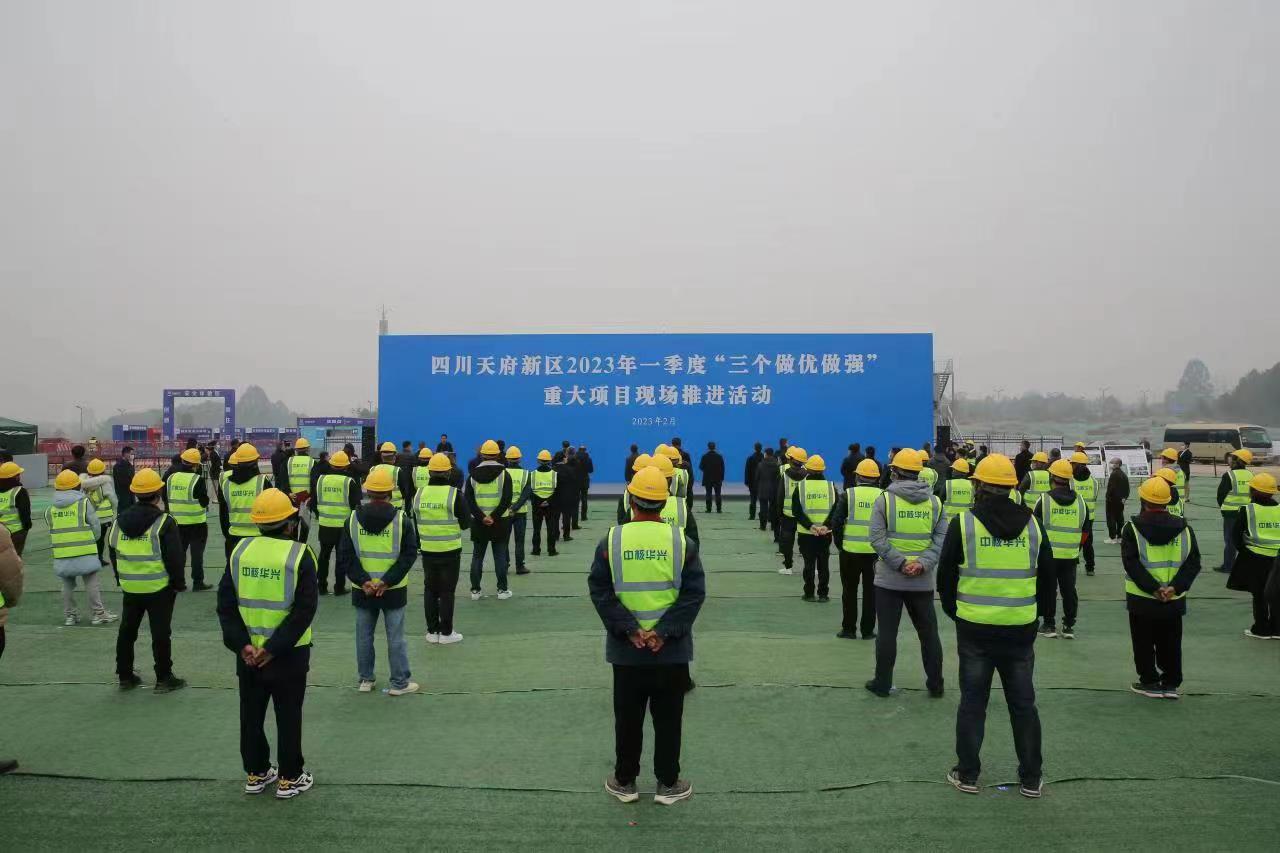 總投資321億元  四川天府新區(qū)36個重點(diǎn)項(xiàng)目啟動建設(shè)