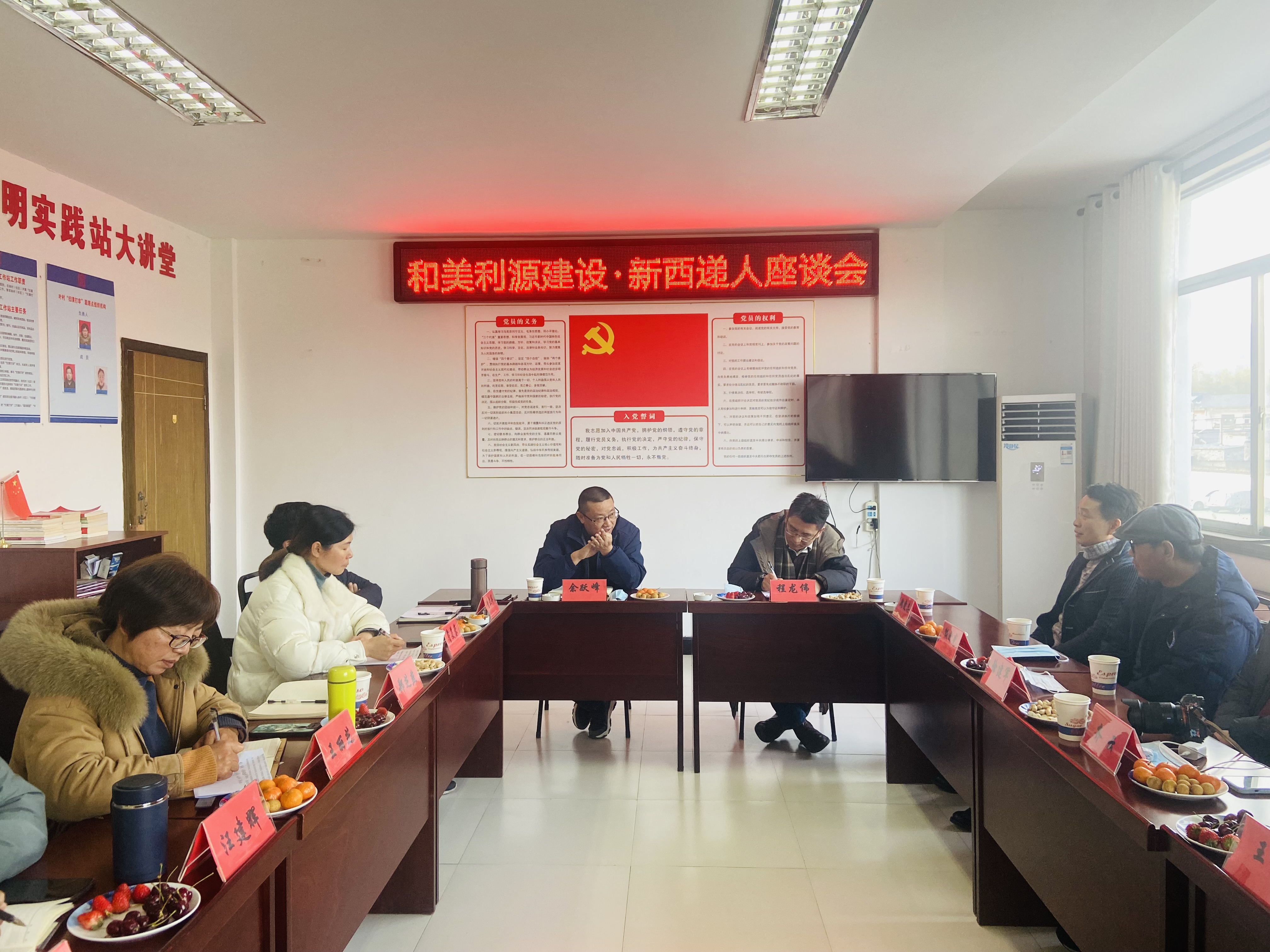 「拼爭競進」  皖西遞鎮(zhèn)「雙招雙引」掀熱潮