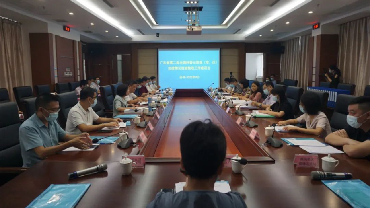 粵江門開平成功創(chuàng)建成為全國(guó)科普示範(fàn)市