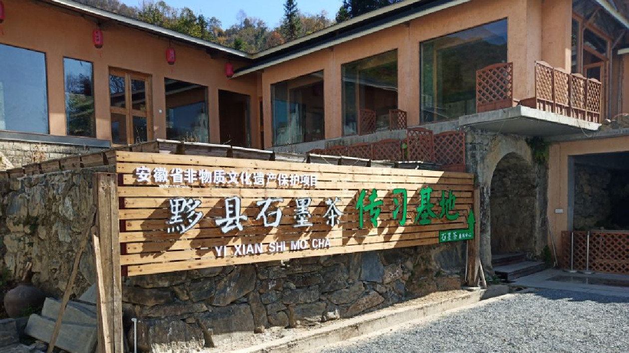 探索發(fā)展新途徑  皖黟縣美溪鄉(xiāng)閒資產(chǎn)再生「金」