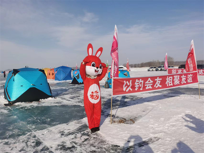 雙鴨山首屆冬釣邀請(qǐng)賽在友誼縣舉行