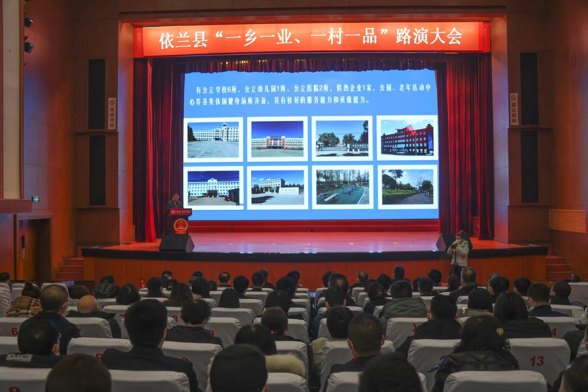 凝聚僑力 共謀發(fā)展 哈市依蘭縣「一鄉(xiāng)一業(yè)、一村一品」路演開門紅