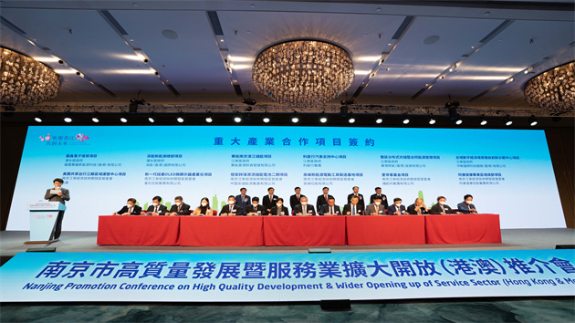 全面通關(guān)迎首個(gè)內(nèi)地商務(wù)團(tuán) 香港掀起「南京風(fēng)」