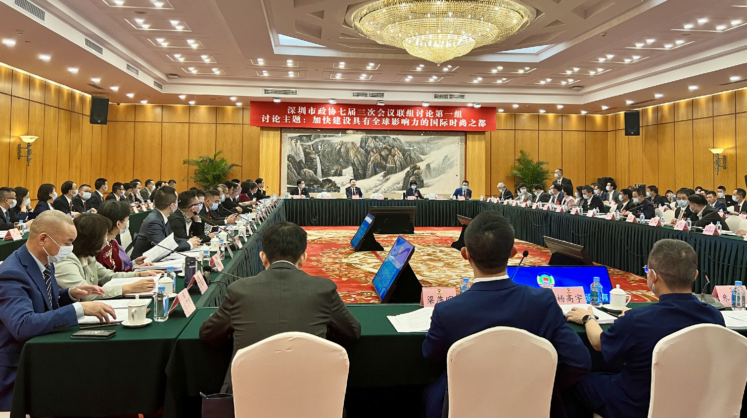 委員建言深圳加快建設(shè)具有全球影響力的國際時(shí)尚之都