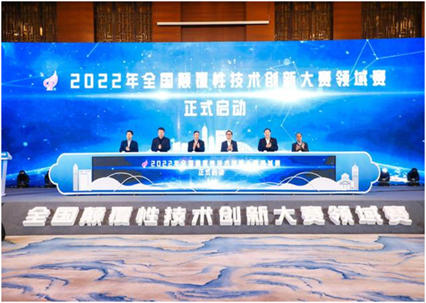 安徽唯一！焓能晉級(jí)全國顛覆性技術(shù)創(chuàng)新大賽總決賽